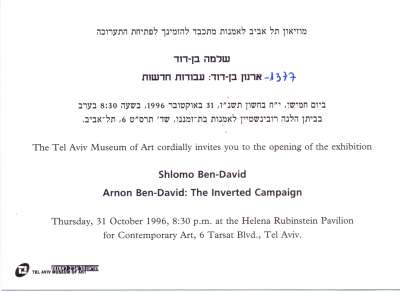 Arnon Ben-David: The Inverted Campaign